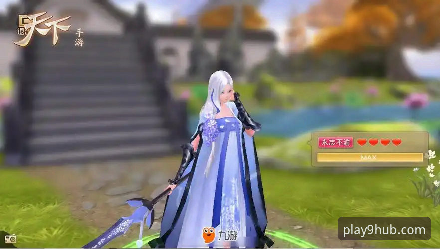 九游怎么下载 九游官网平台客户端下载与安装全教程:从入口到畅玩的深度指南