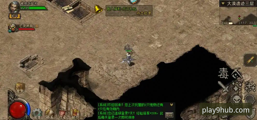 资深用户分享：九游玩家论坛安装失败的实战解决心得与经验