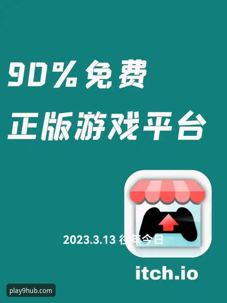 九游官网平台最新动态：新手必看的游戏中心入口与APP下载全攻略