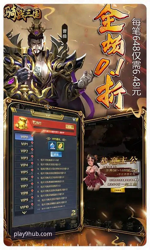 九游官网平台最新排行榜查询与深度解析教程