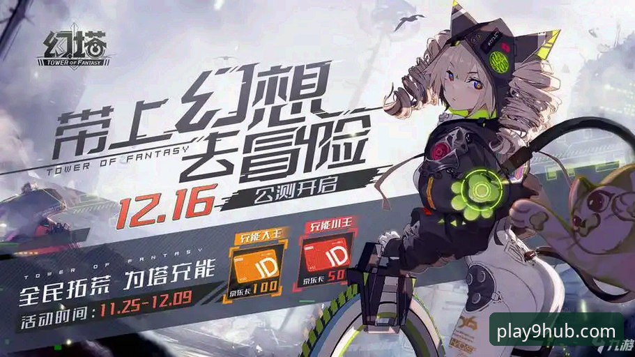 九游安全吗 九游官网平台安全性与体验全面评测:是官方入口还是风险地带?