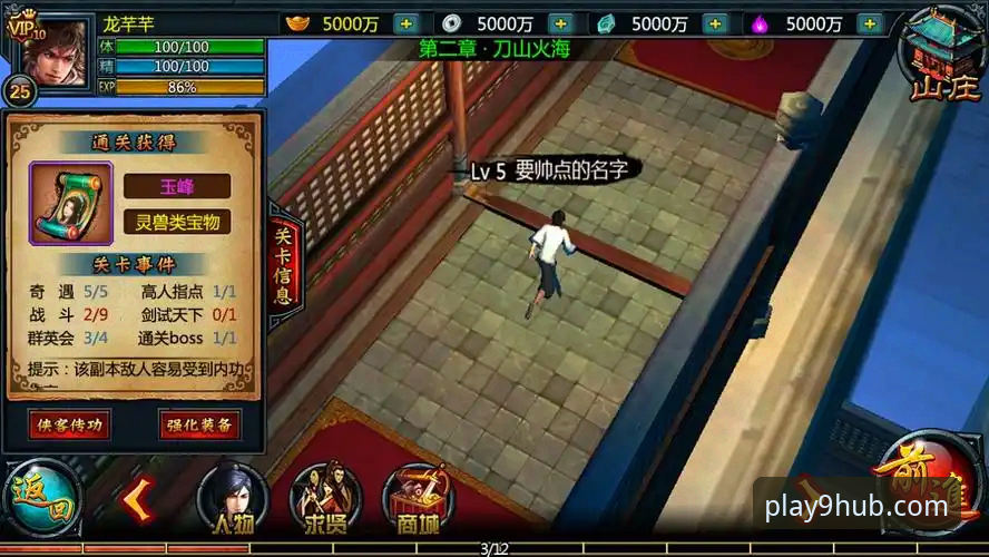 九游充值中心怎么下载？全面解析与操作指南