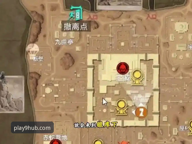 九游联机游戏攻略揭秘：这些隐藏技巧让你轻松带飞全场