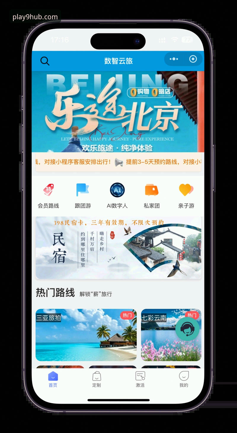 九游最新客户端下载完整指南：从安装到畅玩的实用经验分享