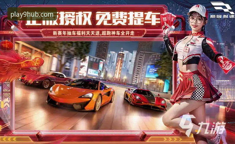 九游官网正版下载完整指南：从新手到老玩家的安全捷径